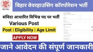 Bihar Warehousing Corporation