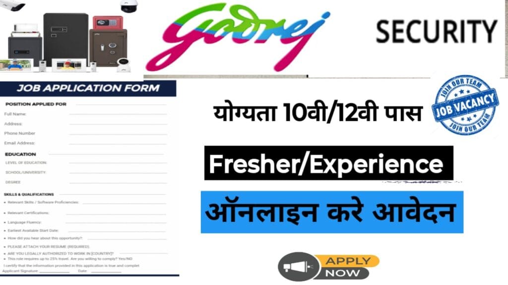 Godrej Security