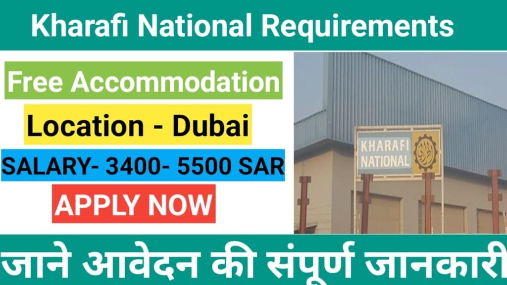 Kharafi National