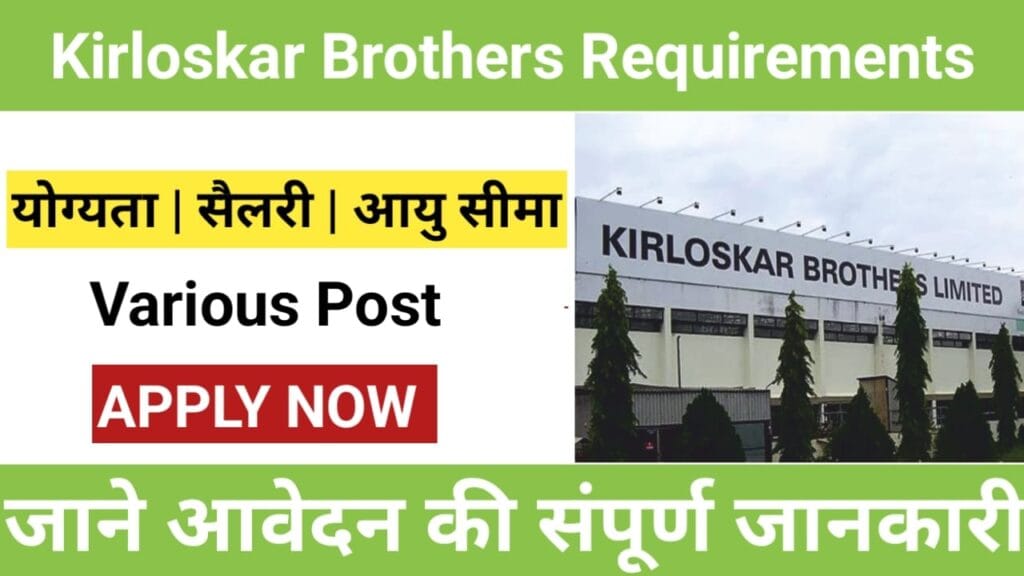Kirloskar Brothers