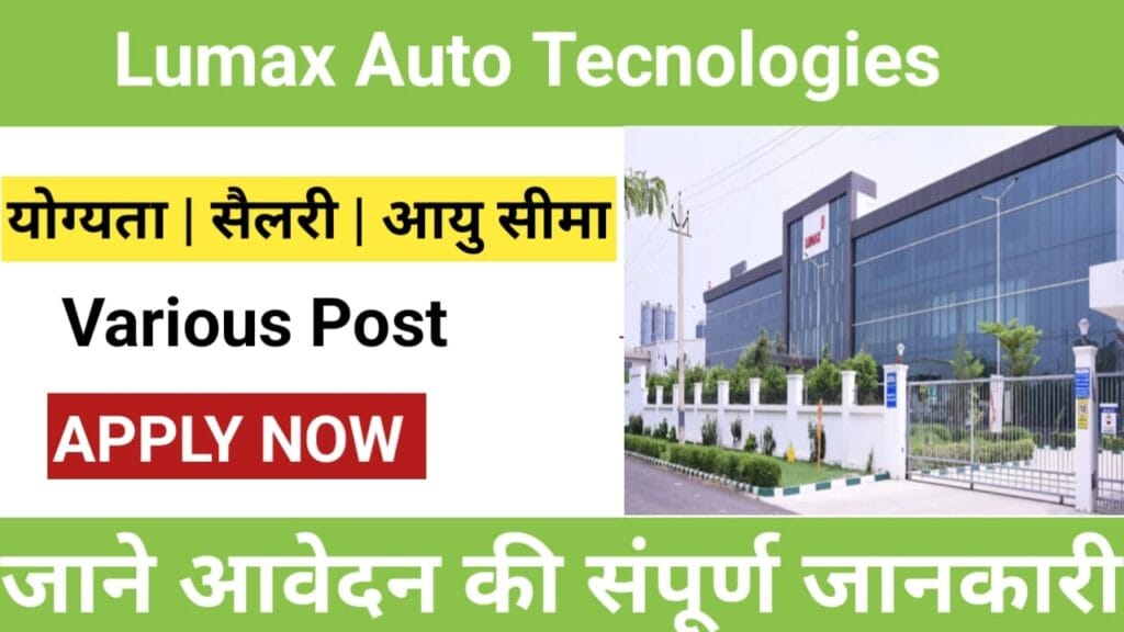 Lumax Auto Technologies