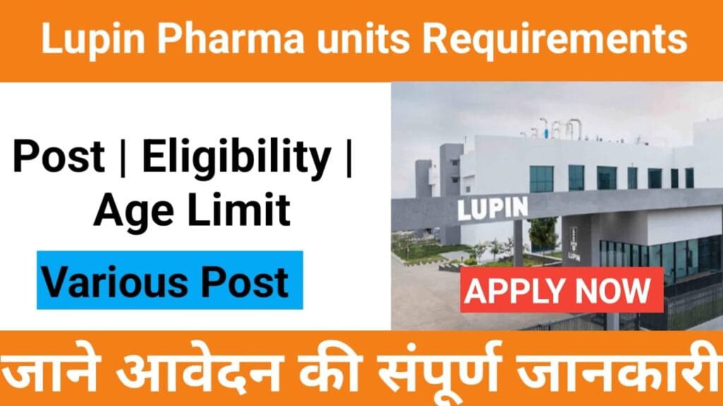 Lupin Pharma Units
