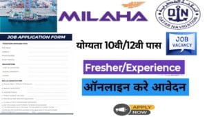 Milaha (Qatar Navigation)