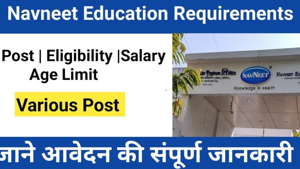 Navneet Education