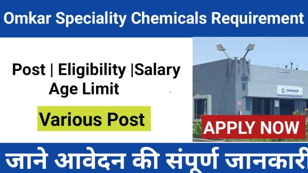 Omkar Speciality Chemicals