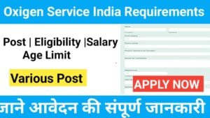 Oxigen Services India