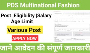 PDS Multinational Fashion