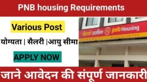 PNB Housing