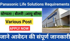 Panasonic Life Solutions