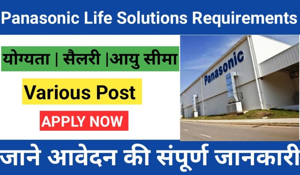 Panasonic Life Solutions