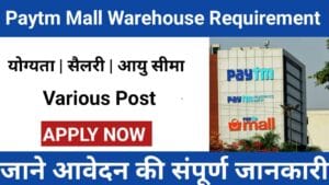 Paytm Mall Warehouse