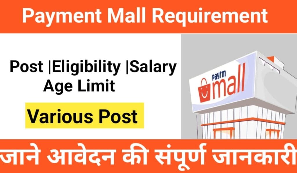 Paytm Mall Warehousing