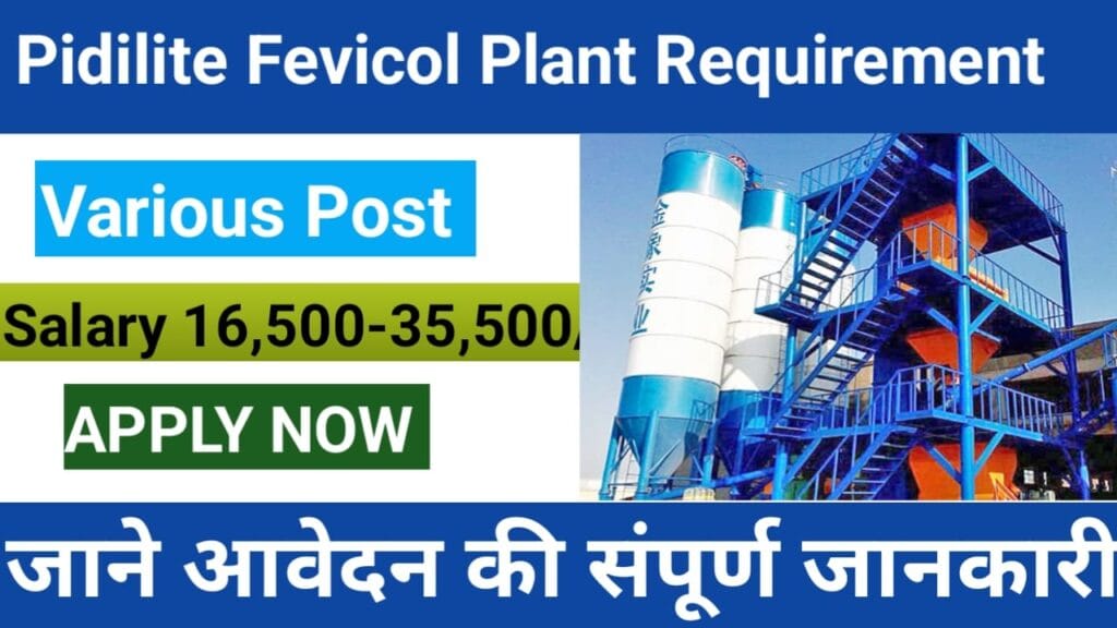 Pidilite Fevicol Plant