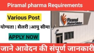 Piramal Pharma