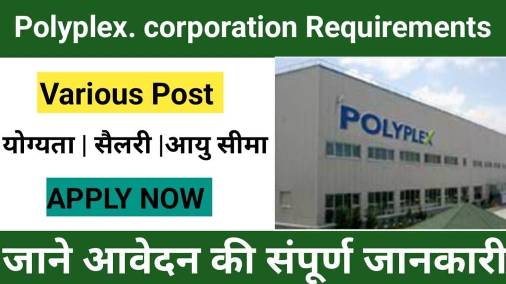 Polyplex Corporation