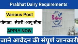 Prabhat Dairy 