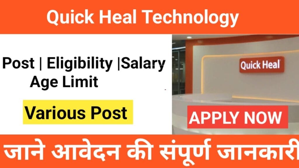 Quick Heal Technologies