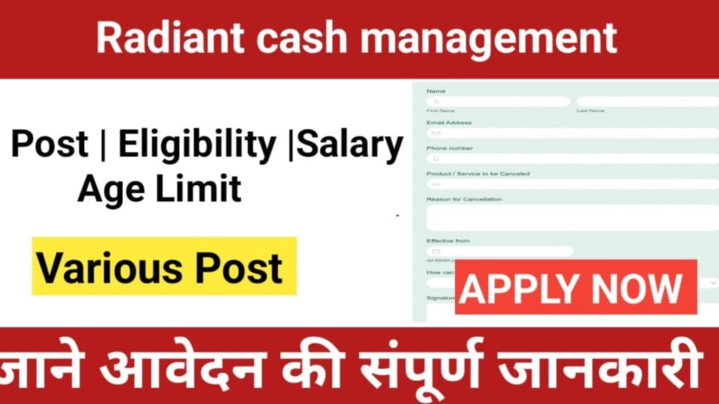 Radiant Cash Managemen