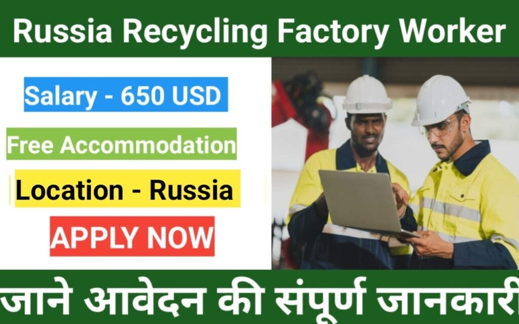 Russia Recycling Factory Worker