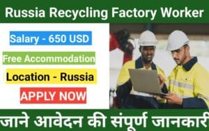 Russia Recycling Factory Worker
