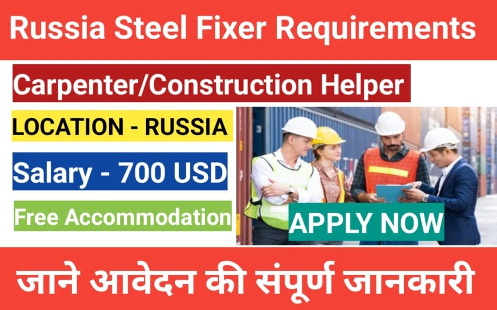 Russia Steel Fixer