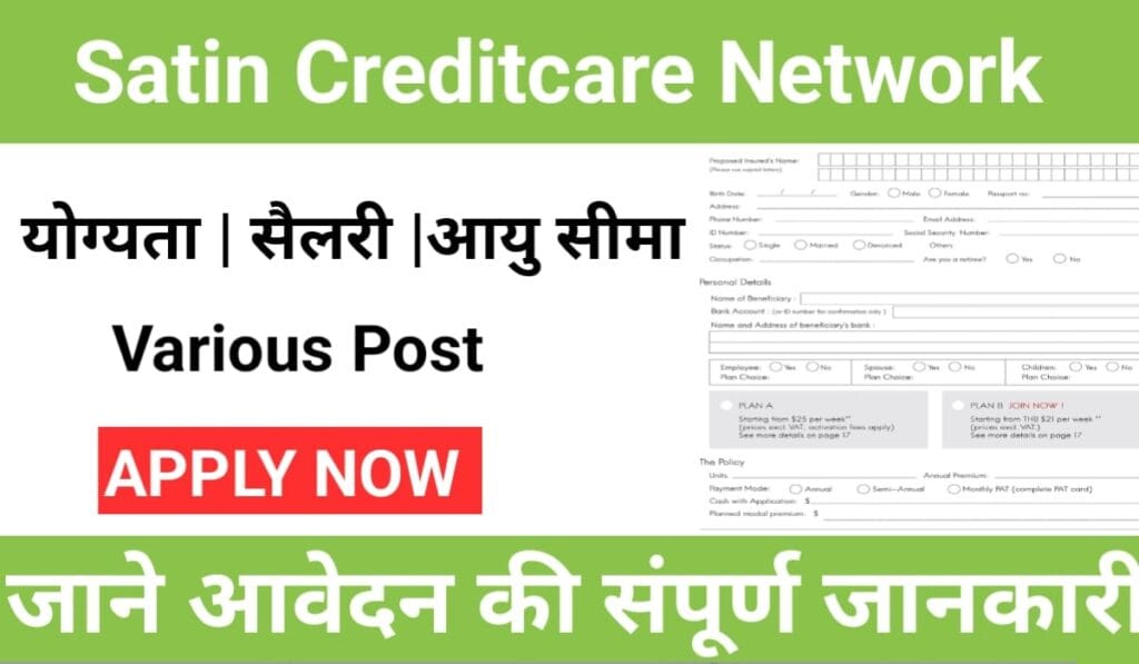 Satin Creditcare Network