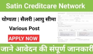 Satin Creditcare Network