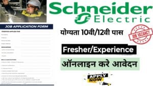 Schneider Electric