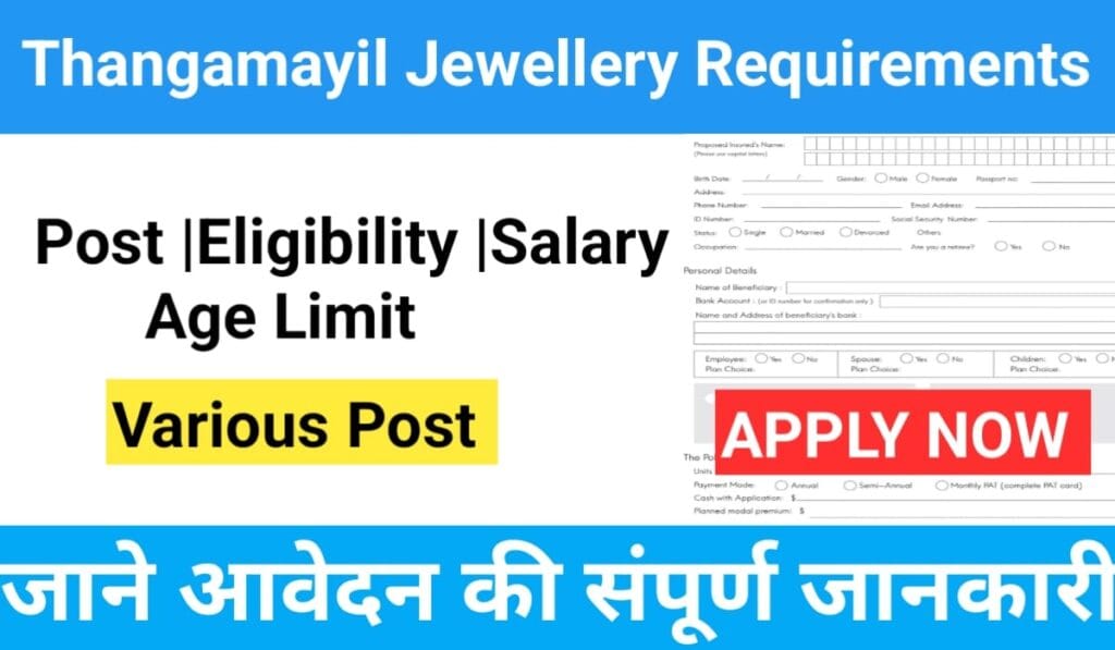 Thangamayil Jewellery