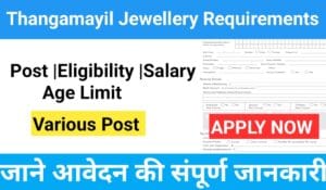 Thangamayil Jewellery