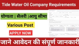 Tide Water Oil Company