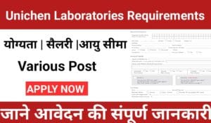 Unichem Laboratories