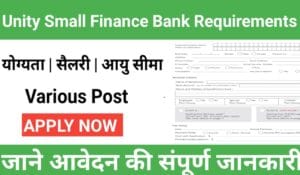 Unity Small Finance Bank