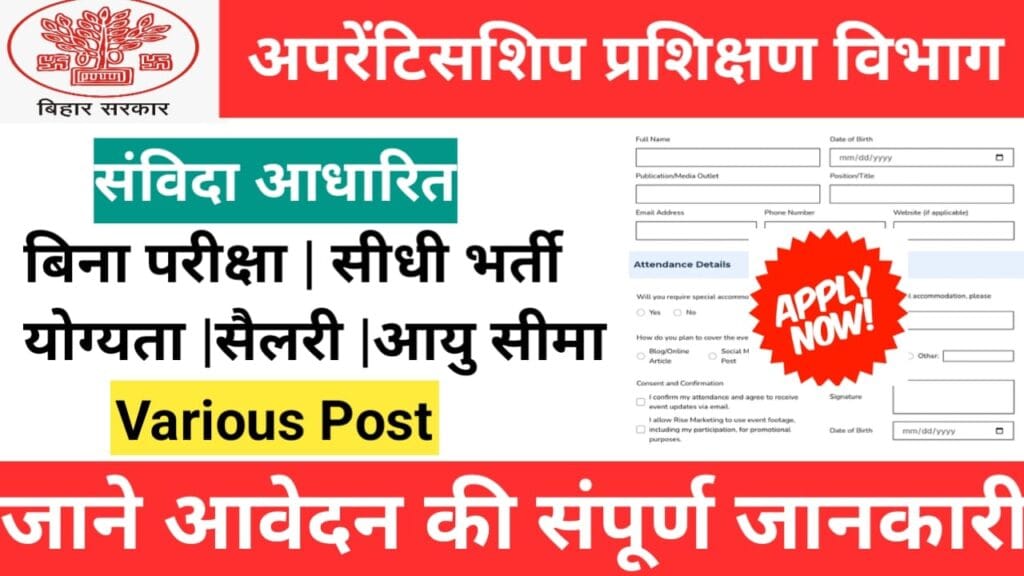 Apprenticeship Training Department