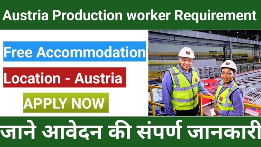 Austria Production Worker