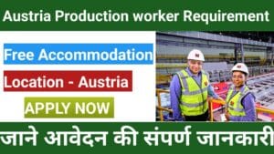 Austria Production Worker