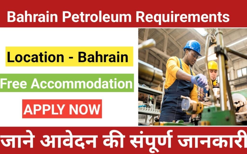 Bahrain Petroleum