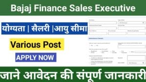 Bajaj Finance Sales Executive