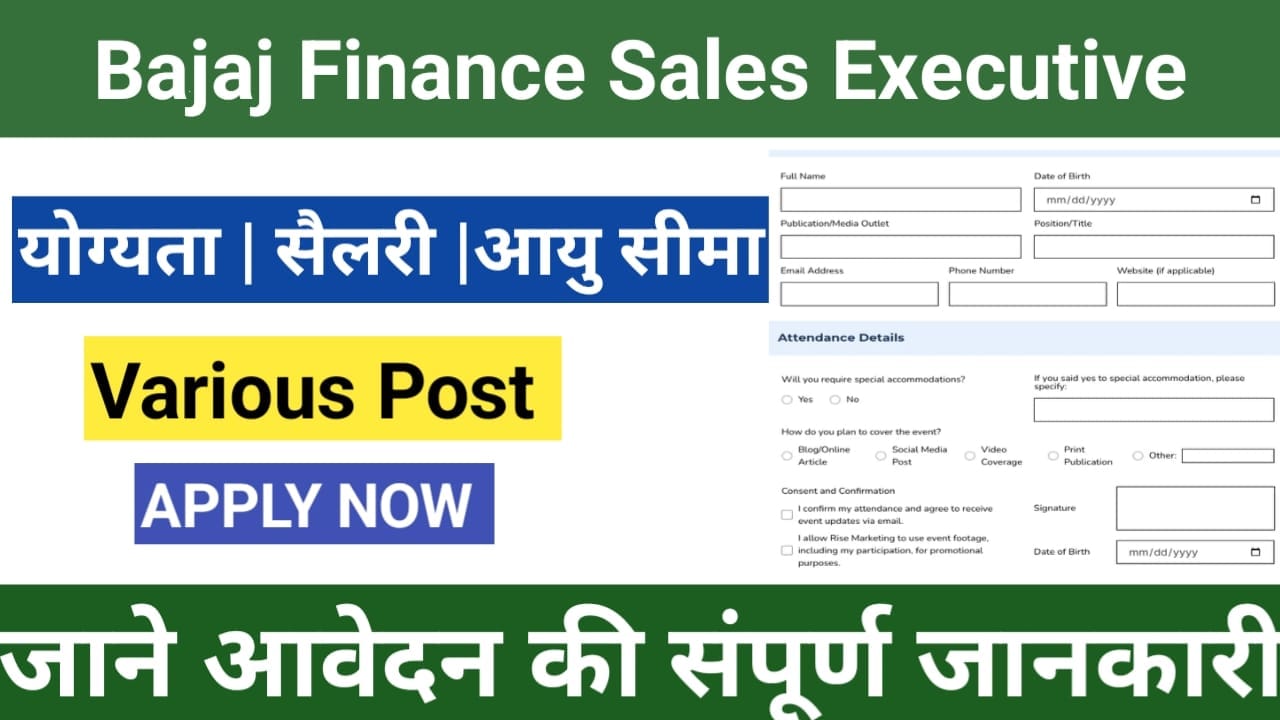 Bajaj Finance Sales Executive Recruitment 2026 – Freshers & Experienced ...