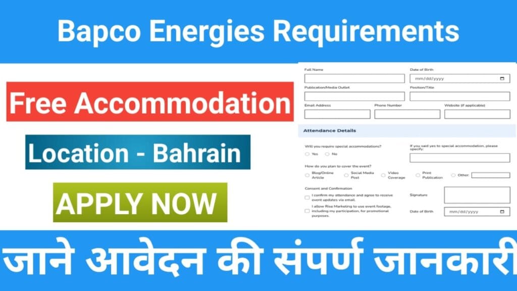Bapco Energies
