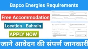 Bapco Energies
