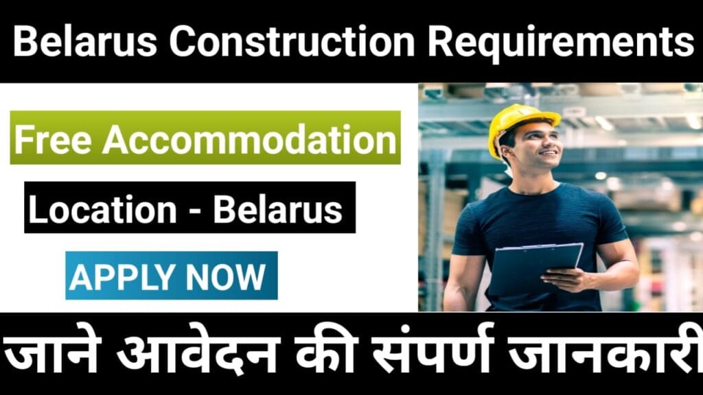 Belarus Construction