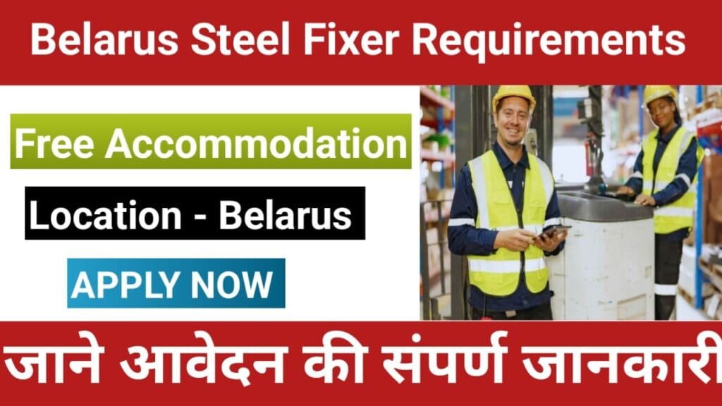 Belarus Steel Fixer
