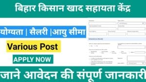 Bihar Kisan Khad Sahayata Kendra