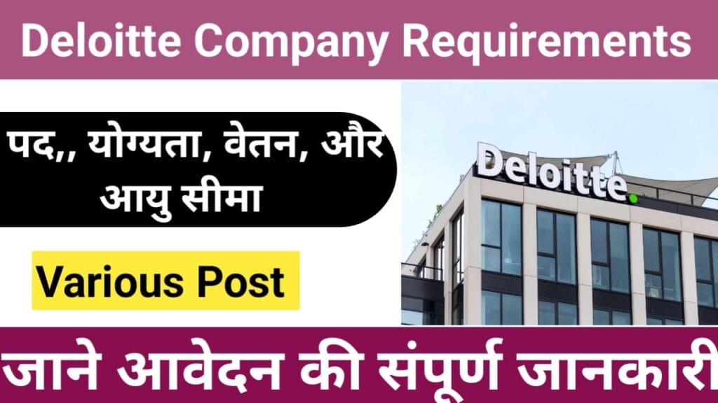 Deloitte