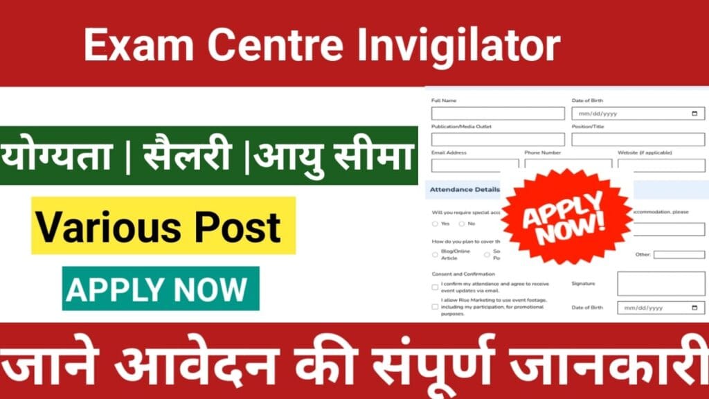 Exam Center Invigilator