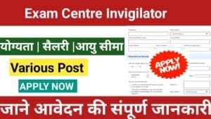 Exam Center Invigilator