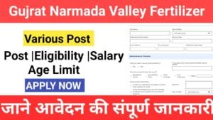 Gujarat Narmada Valley Fertilizers
