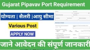 Gujarat Pipavav Port