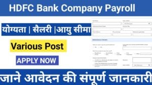 HDFC Bank Company Payroll